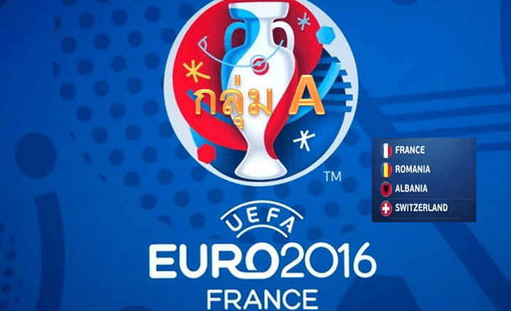 Euro 2016