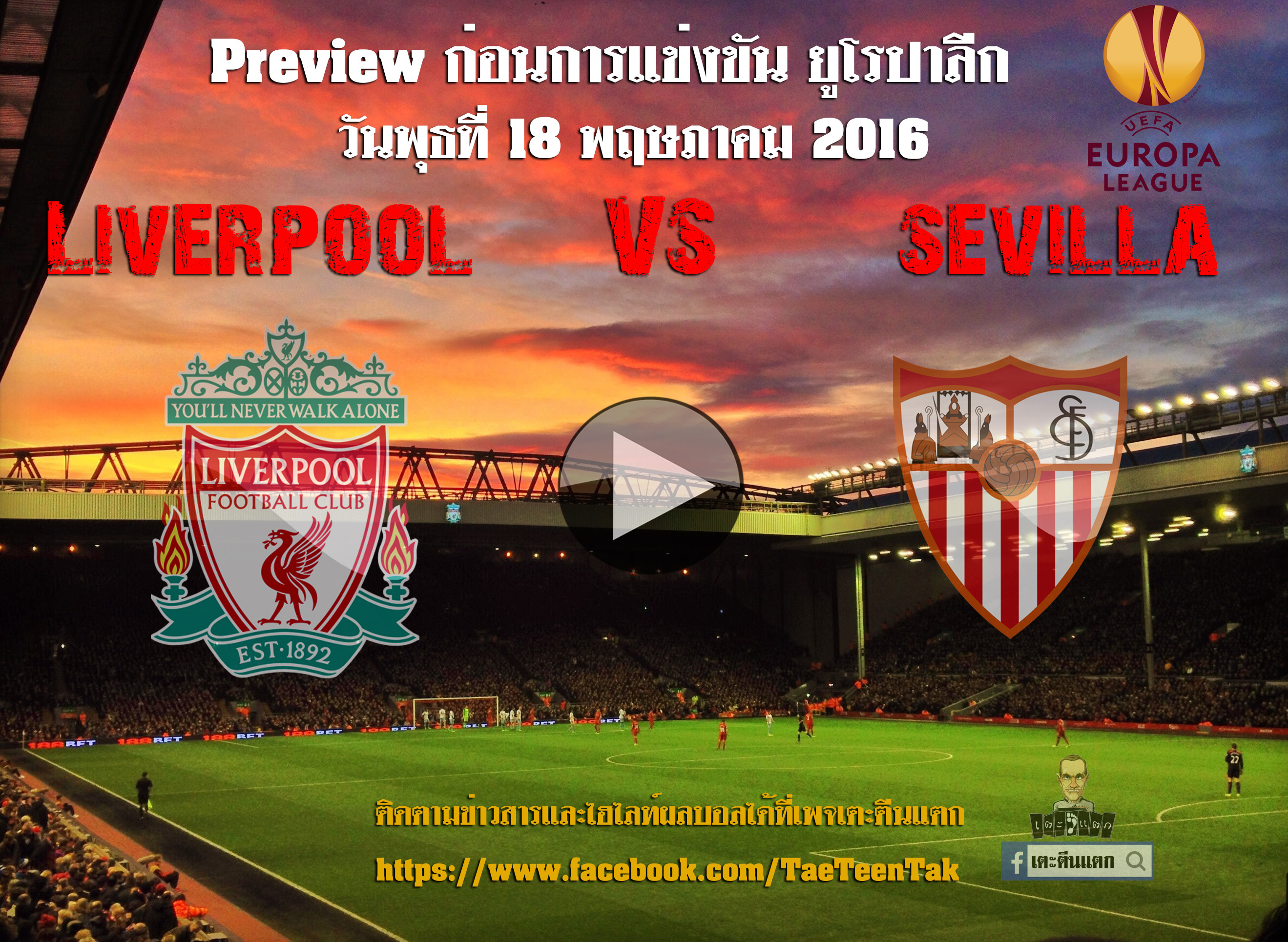 Liverpool vs Sevilla